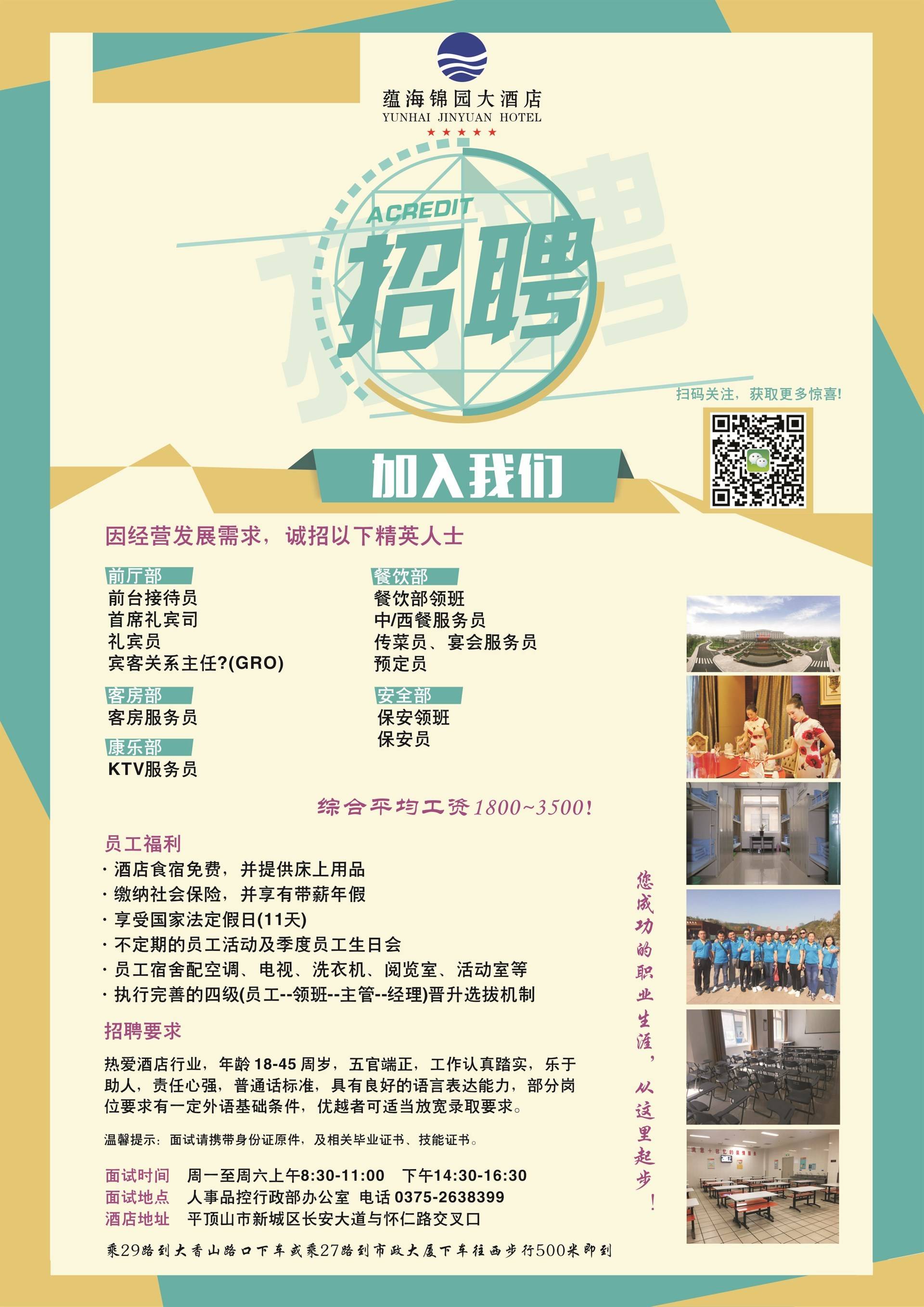 公司展示