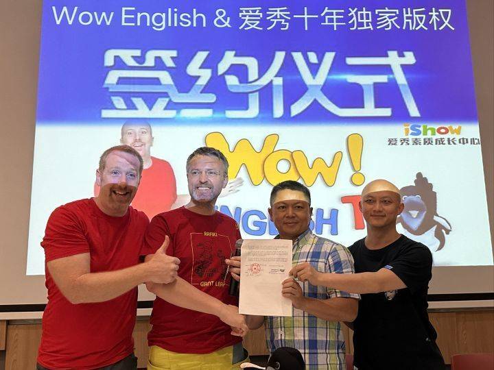 WowEnglish