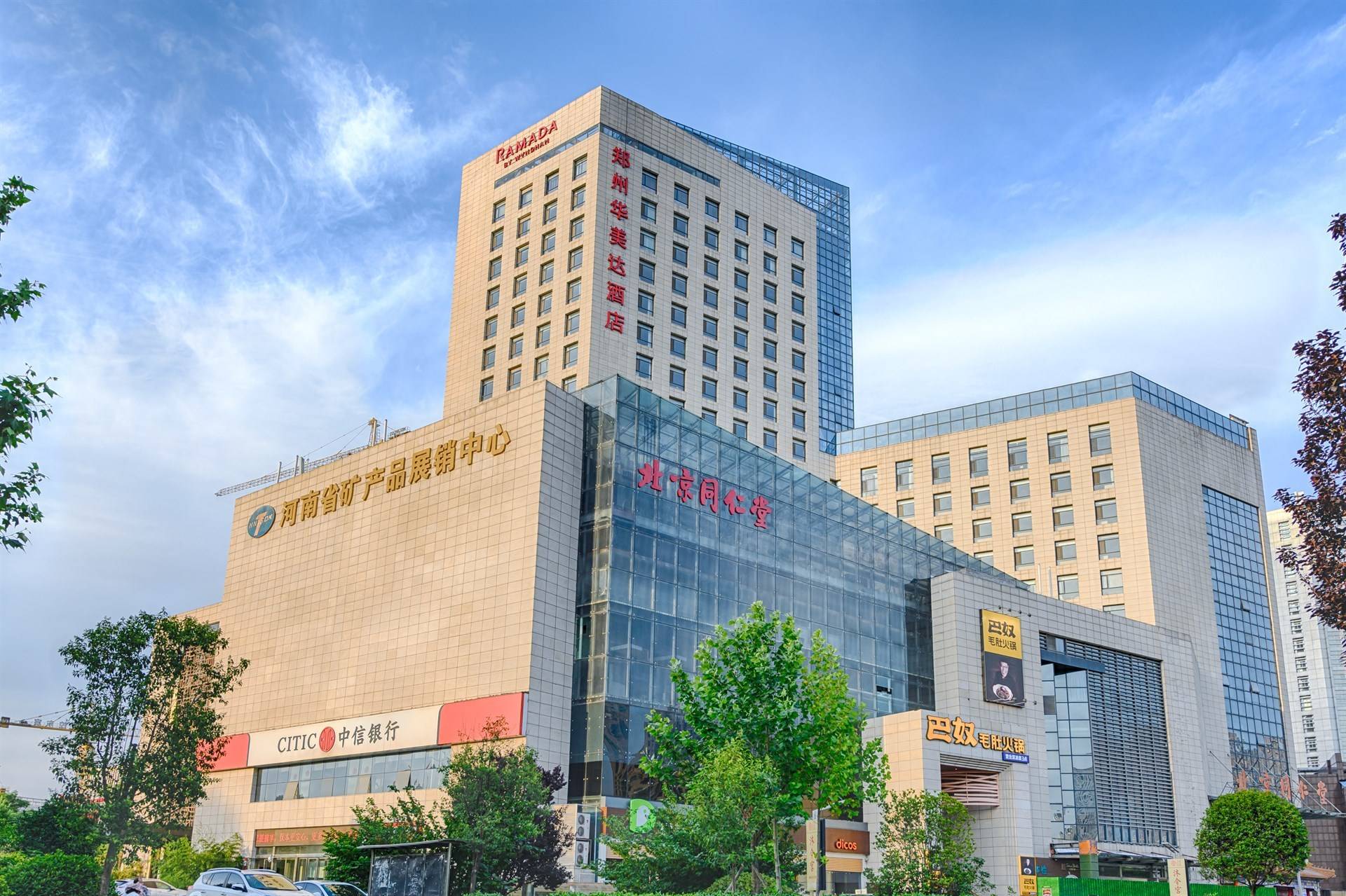 公司展示