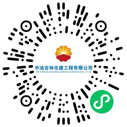 中油吉林化建工程有限公司防腐工程师扫码投递简历