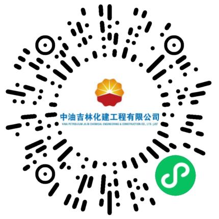 中油吉林化建工程有限公司人力资源专员/人事助理扫码投递简历