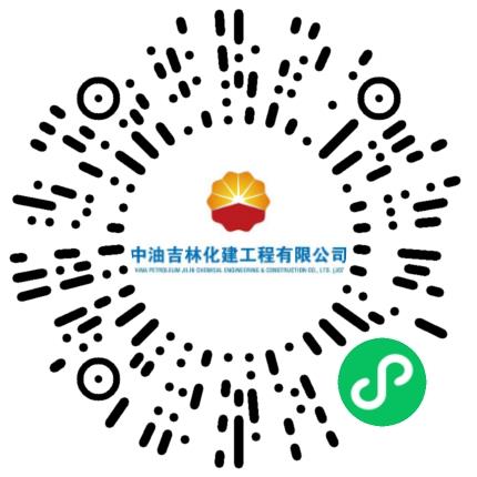中油吉林化建工程有限公司电气工程师（建筑）扫码投递简历