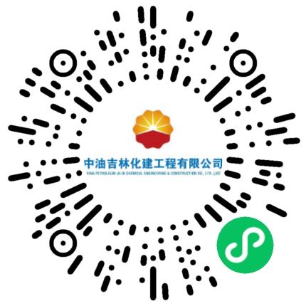 中油吉林化建工程有限公司施工管理/技术员扫码投递简历