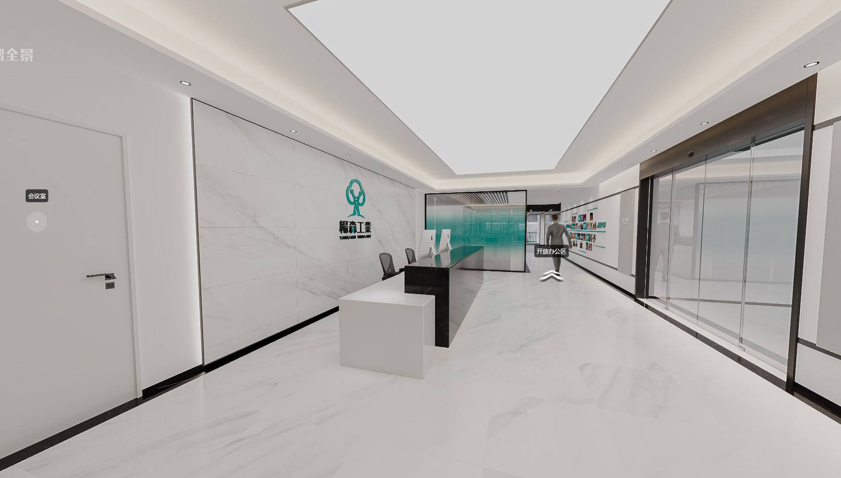 公司展示