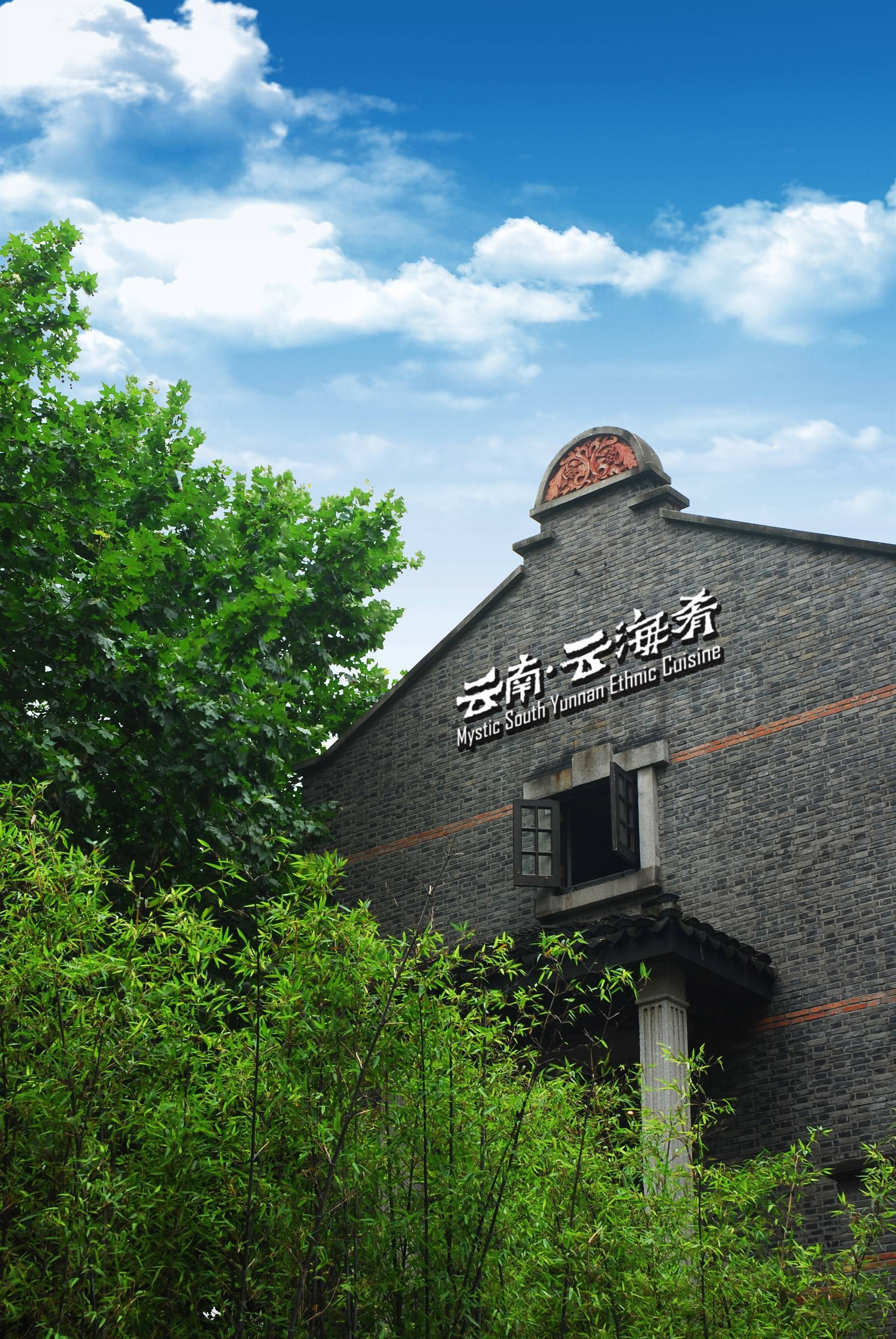 公司展示