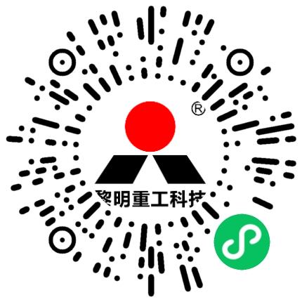 河南黎明重工科技股份有限公司外贸/业务跟单员/助理扫码投递简历