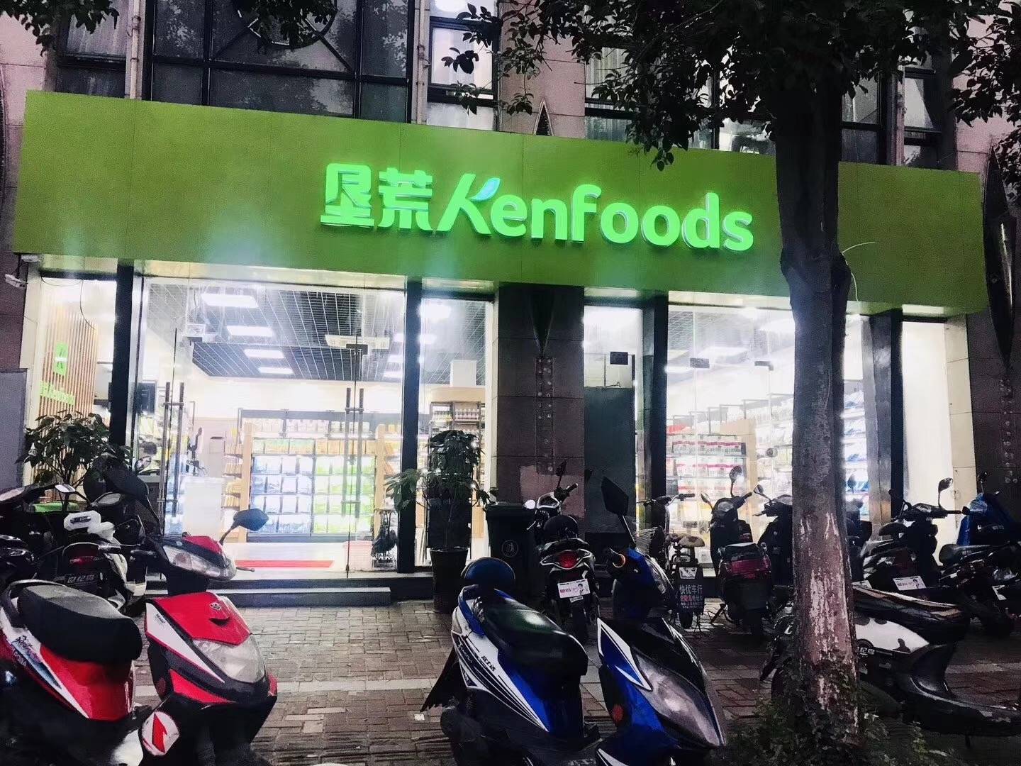 公司展示