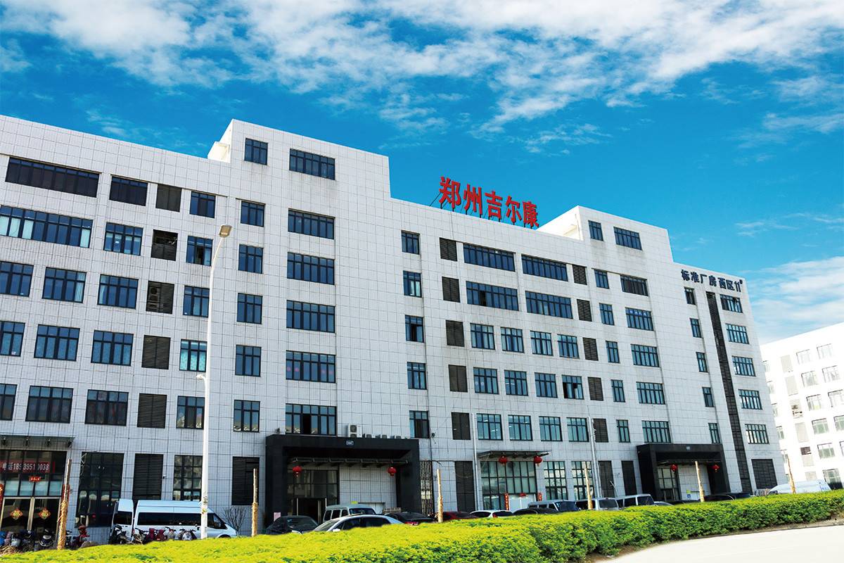 郑州吉尔康的公司展示