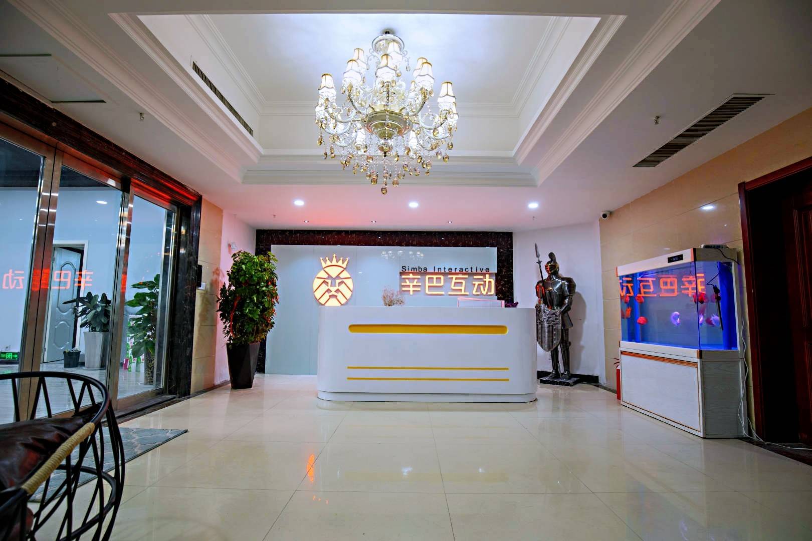 公司展示