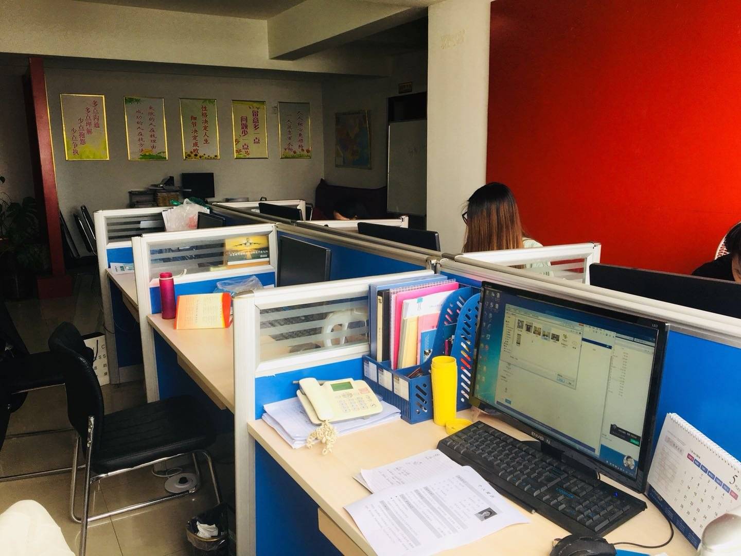 青苹果旅行社的公司展示