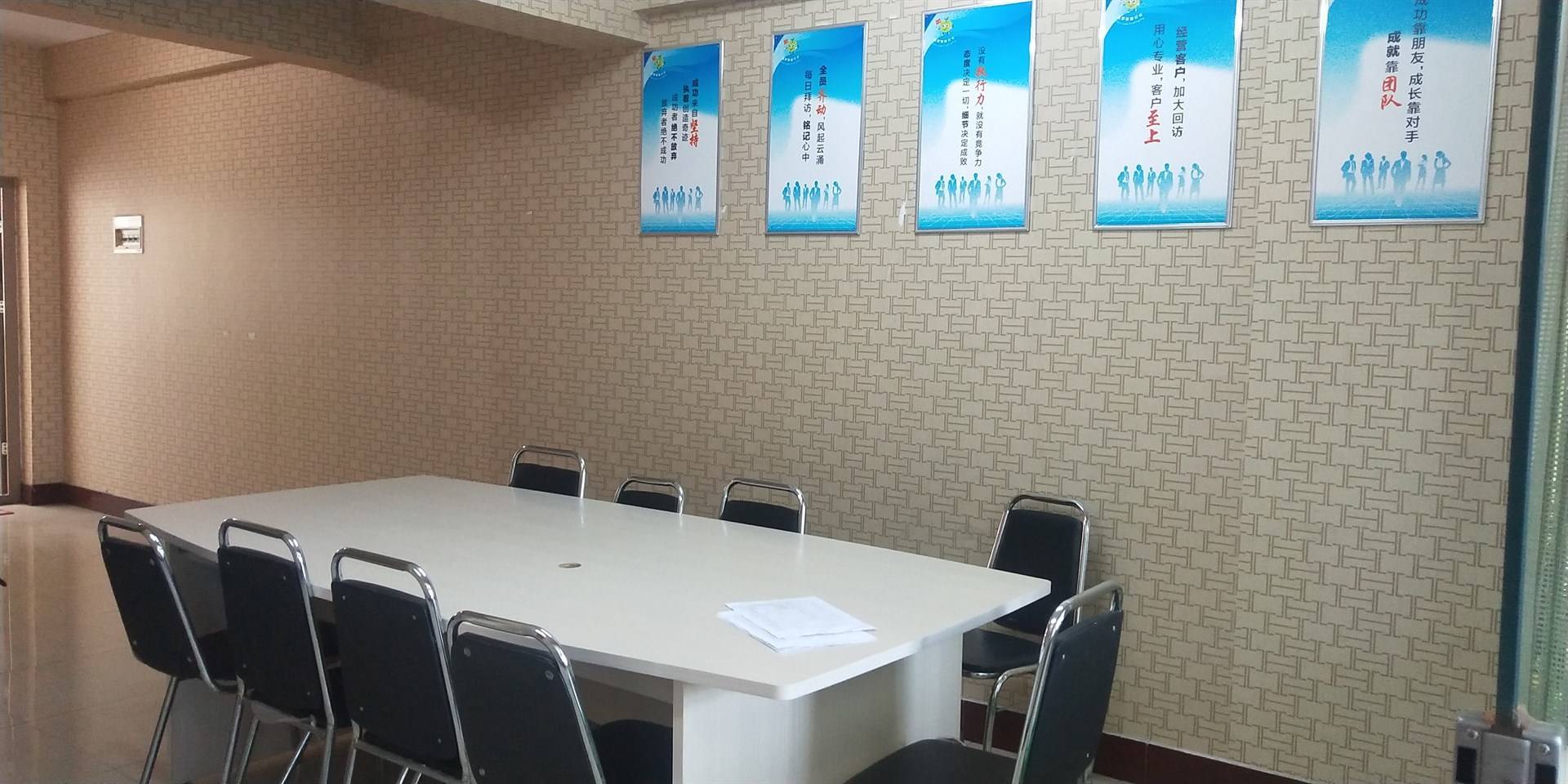 青苹果旅行社的公司展示