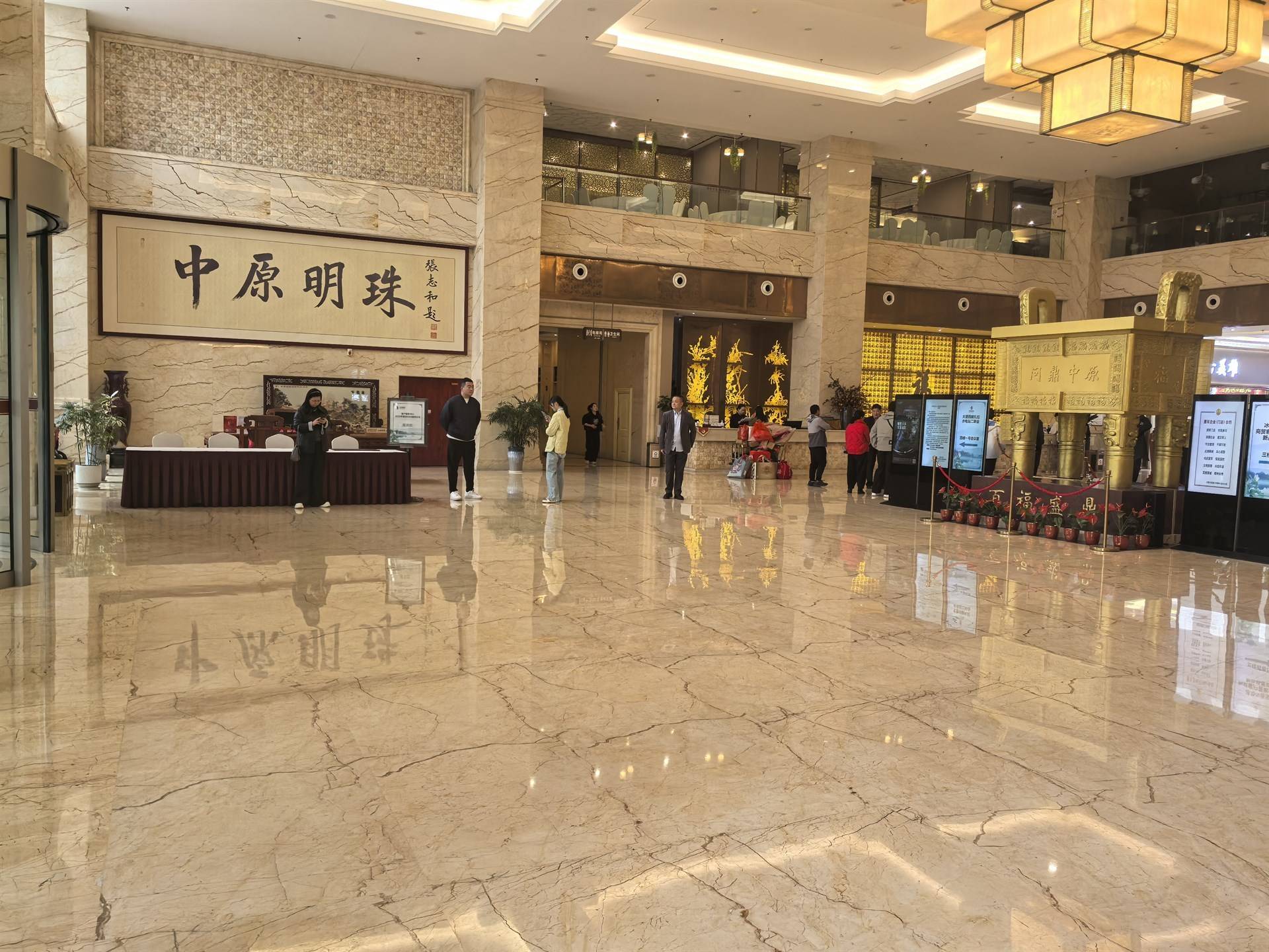 唐谷集团的公司展示