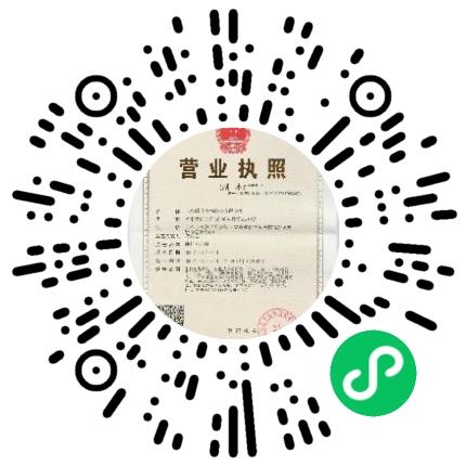 长沙绿叶生物科技有限公司财务专员/助理扫码投递简历