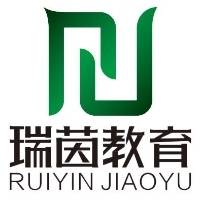 河南瑞茵教育信息咨询有限公司