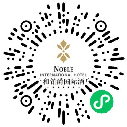 河南省永和铂爵国际酒店有限公司迎宾接待员扫码投递简历