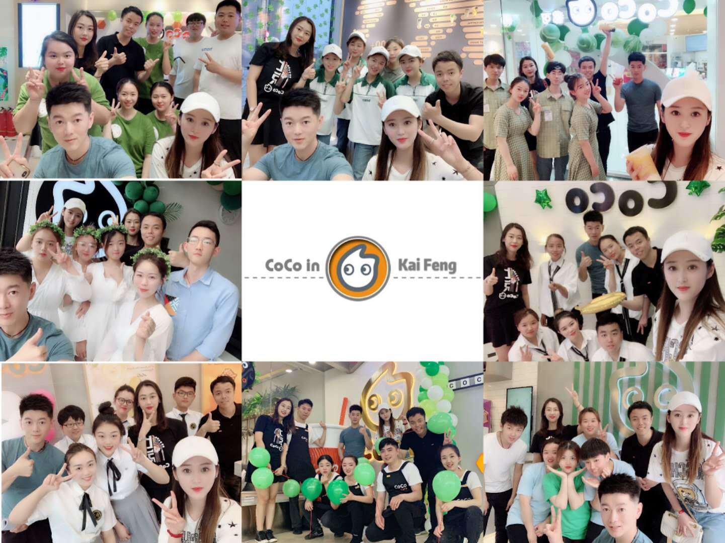 CoCo都可开封区的公司展示
