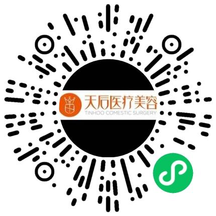 郑州天后医疗美容医院有限公司护士/护理人员扫码投递简历