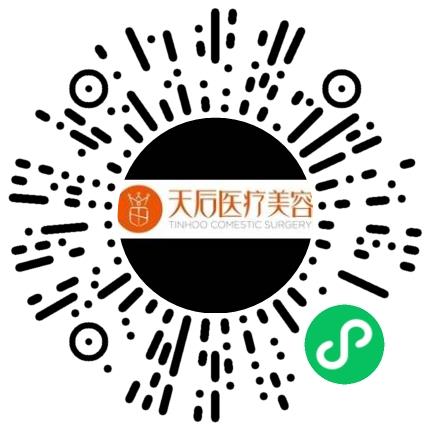 郑州天后医疗美容医院有限公司商业运营专员/助理扫码投递简历