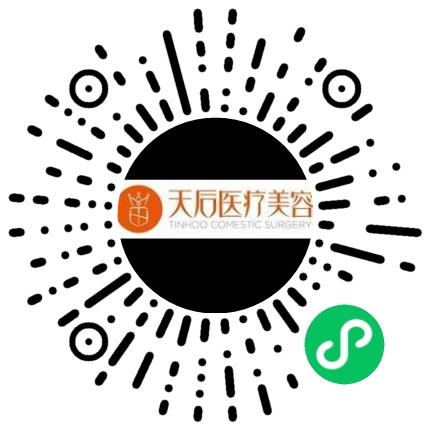 郑州天后医疗美容医院有限公司导医扫码投递简历