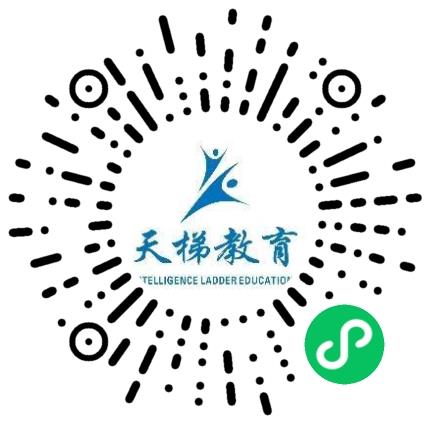 北京天梯融智教育科技有限公司课程顾问扫码投递简历