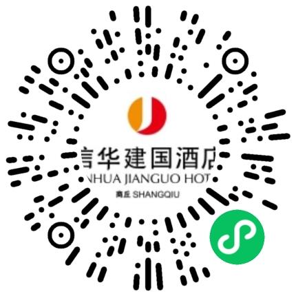 商丘信华建国酒店管理有限公司迎宾接待员扫码投递简历