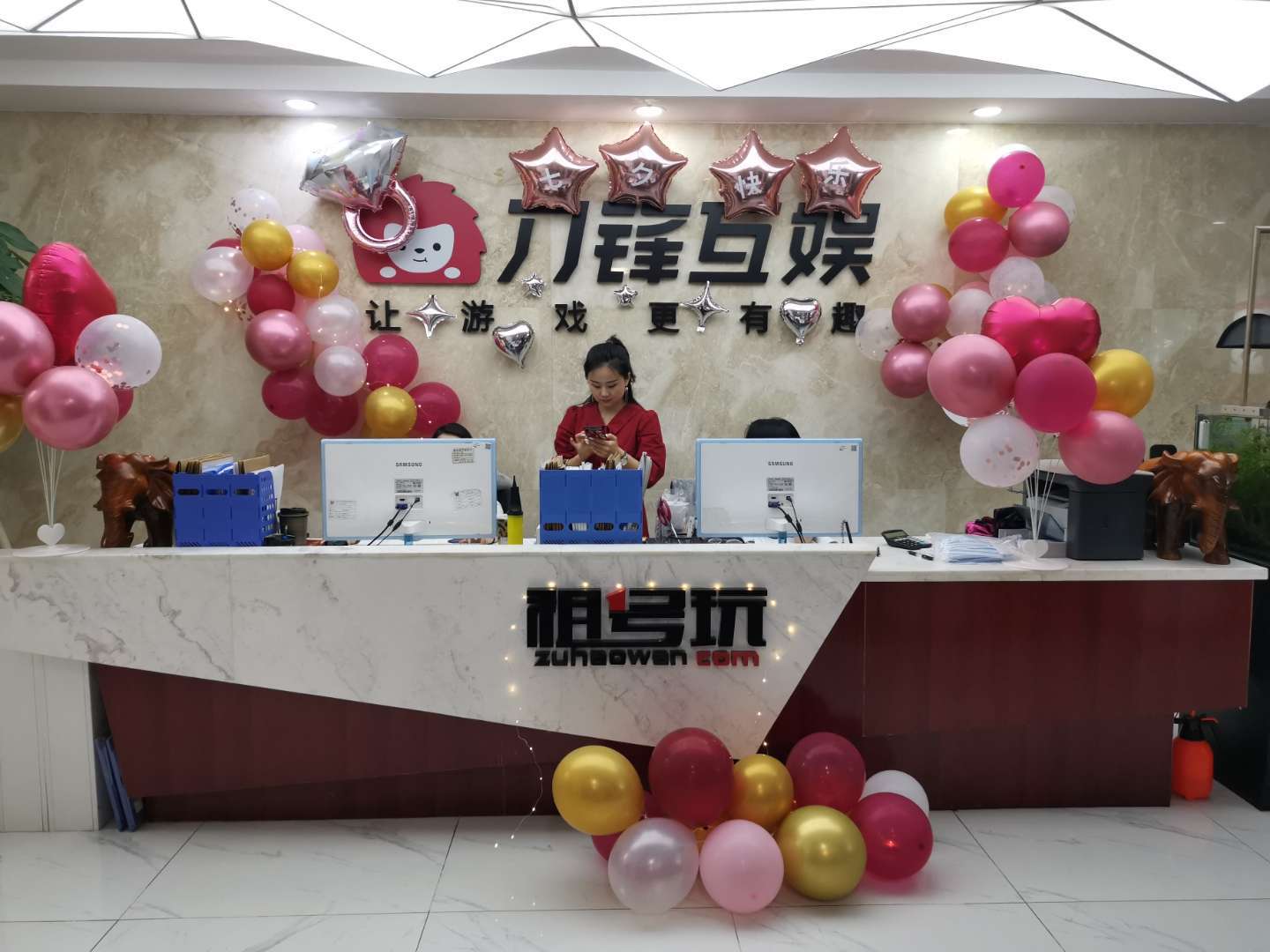 公司展示