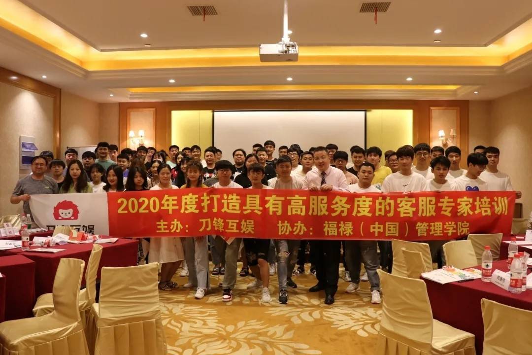 公司展示