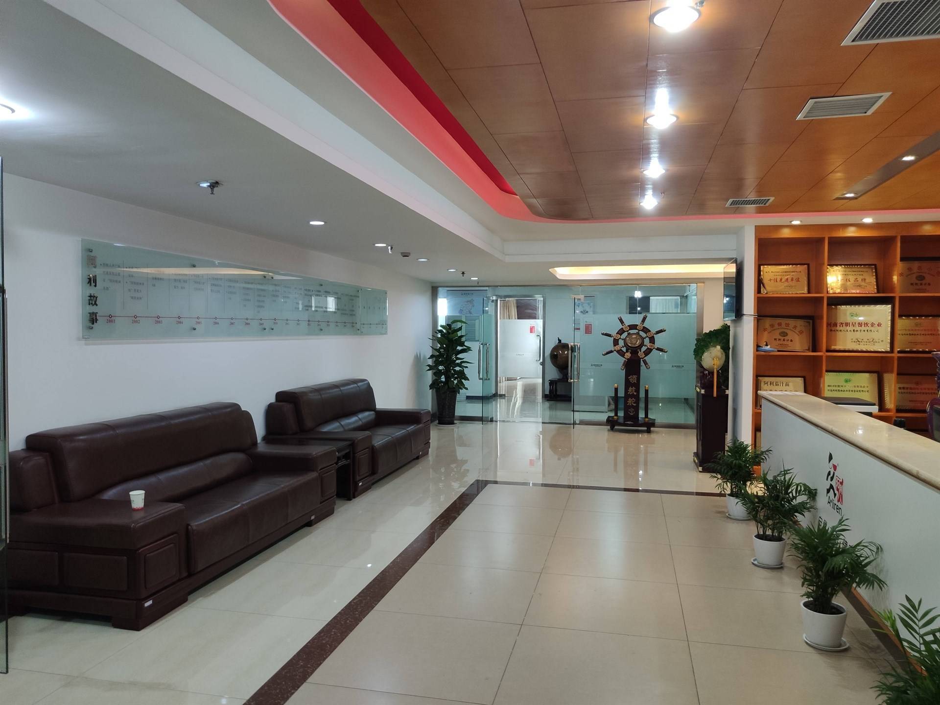 公司展示