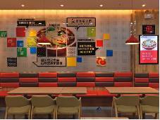 公司展示