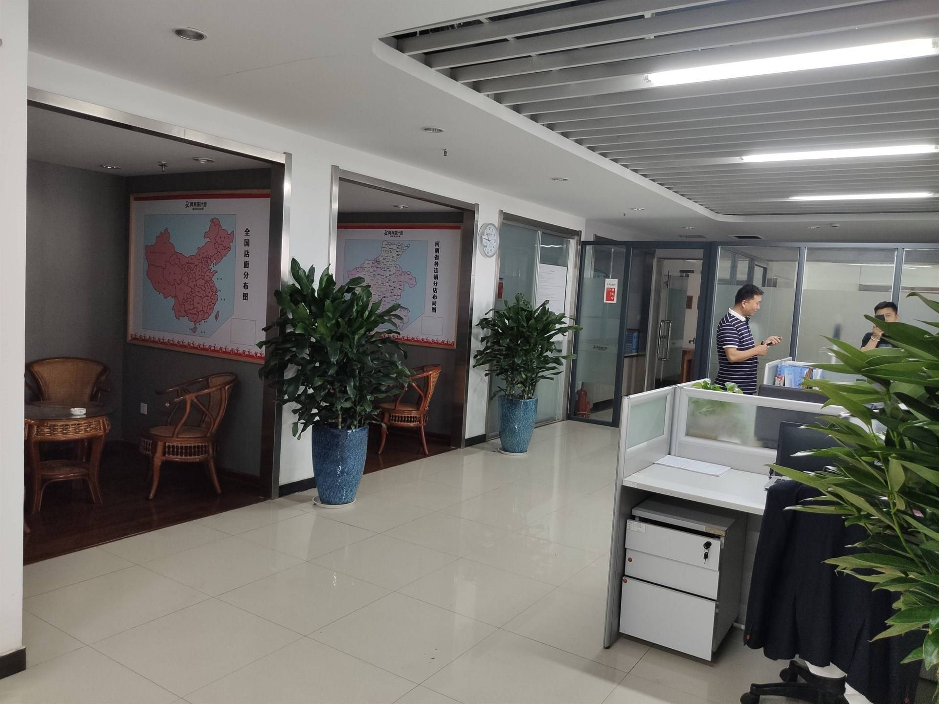 公司展示