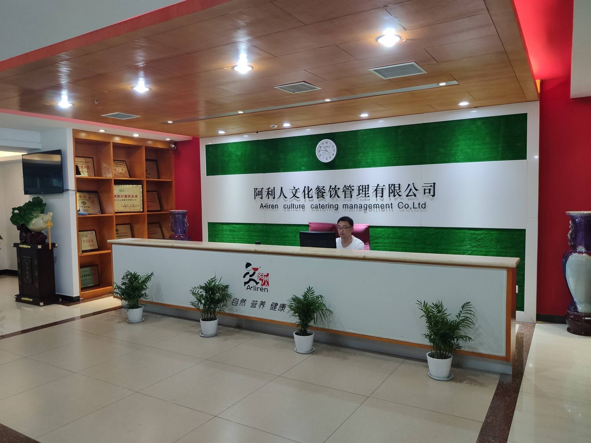 公司展示