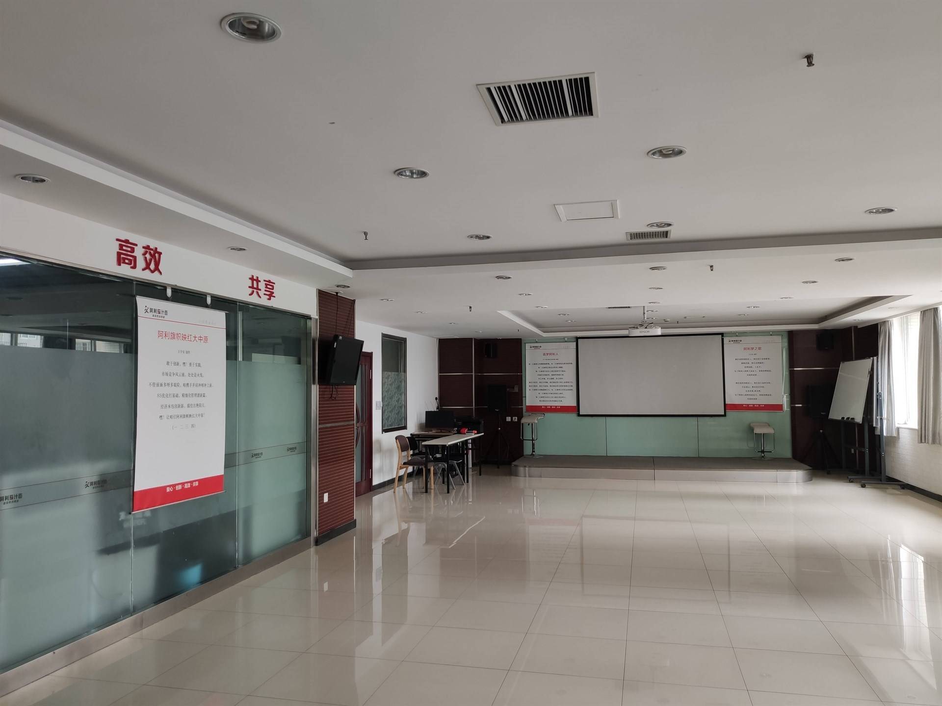 公司展示