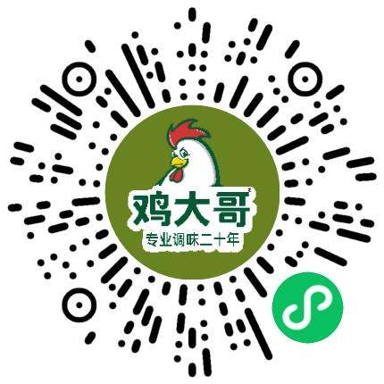 郑州鸡大哥调味品有限公司财务经理/主管扫码投递简历