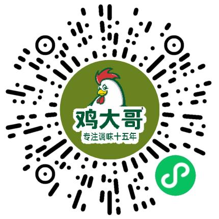 郑州鸡大哥调味品有限公司销售代表/业务员/销售助理扫码投递简历