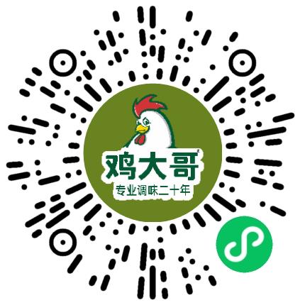 郑州鸡大哥调味品有限公司会计扫码投递简历