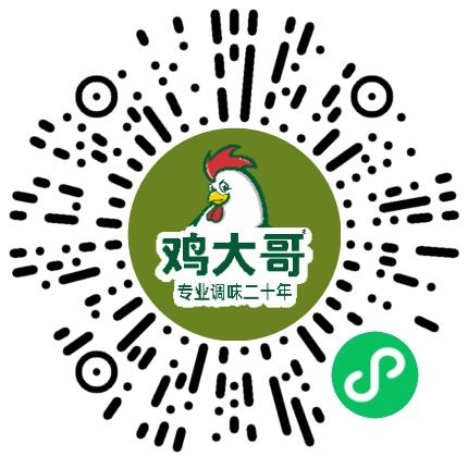 郑州鸡大哥调味品有限公司食品研发工程师扫码投递简历