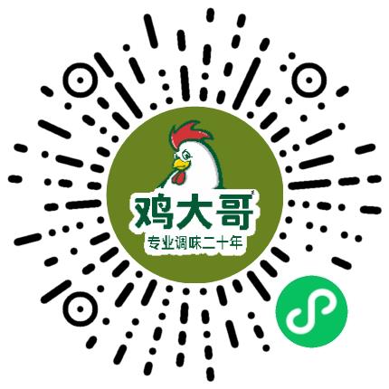 郑州鸡大哥调味品有限公司食品研发工程师扫码投递简历