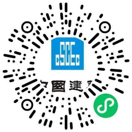 中建路桥集团有限公司会计扫码投递简历