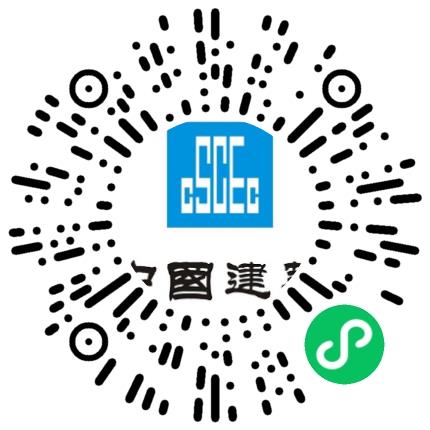 中建路桥集团有限公司人力资源专员/人事助理扫码投递简历