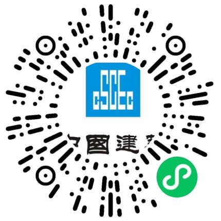 中建路桥集团有限公司会计经理/主管扫码投递简历