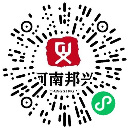 河南邦兴工程服务有限公司造价工程师扫码投递简历