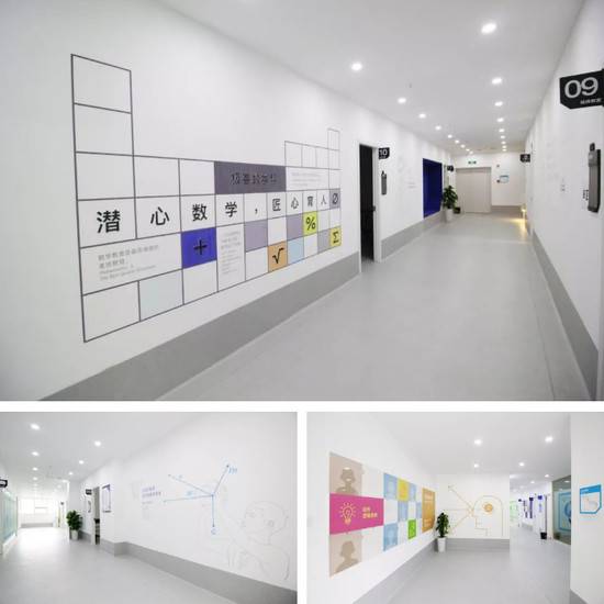 公司展示