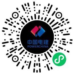 中国水利水电第一工程局有限公司造价工程师扫码投递简历