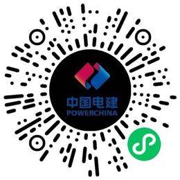 中國水利水電第一工程局有限公司施工管理/技術員掃碼投遞簡歷