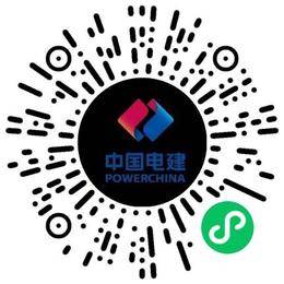 中国水利水电第一工程局有限公司生产物料管理扫码投递简历