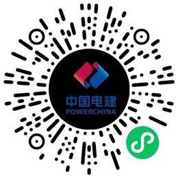 中国水利水电第一工程局有限公司施工管理/技术员扫码投递简历