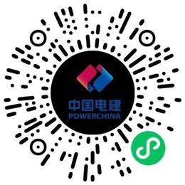 中国水利水电第一工程局有限公司施工管理/技术员扫码投递简历