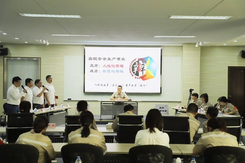公司展示