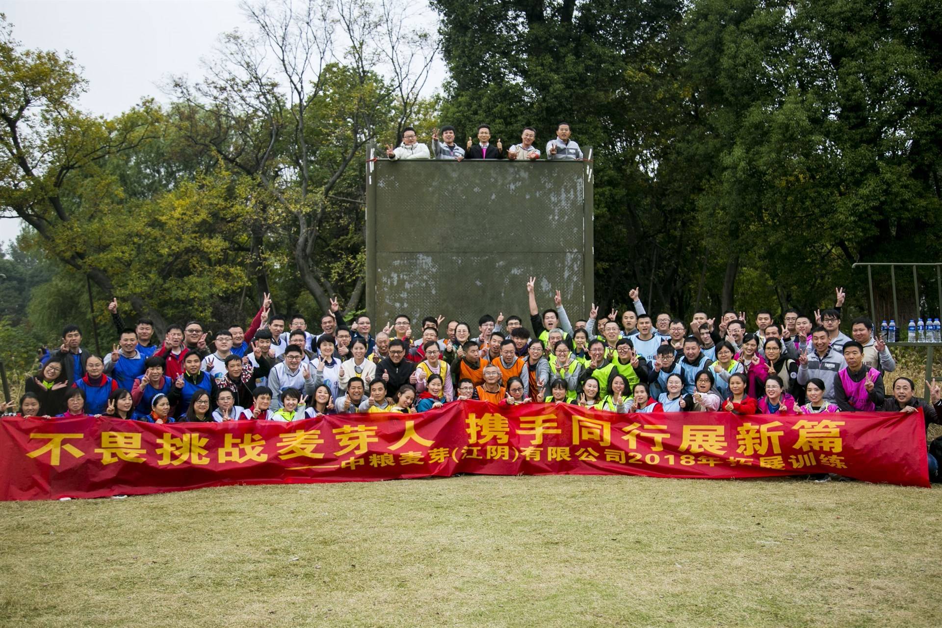 公司展示