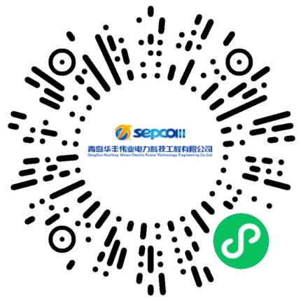 青岛华丰伟业电力科技工程有限公司锅炉工程师扫码投递简历